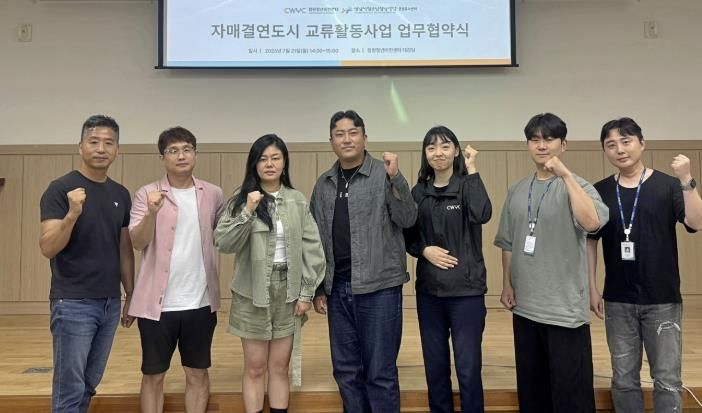 성남시 청년 교류단, 자매결연도시 창원시·아산시 방문.. 교류 활동 본격 추진