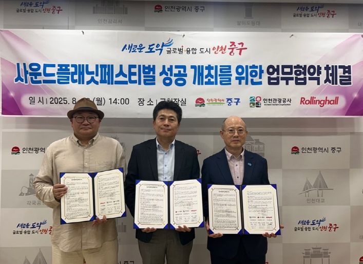 사운드플래닛 업무협약