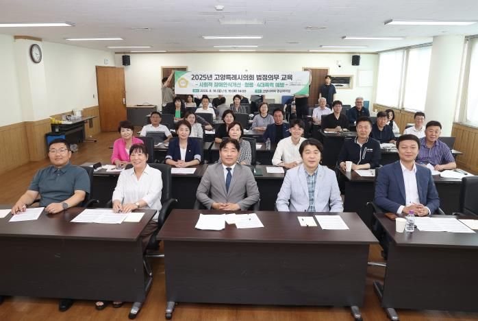 법정의무 교육
