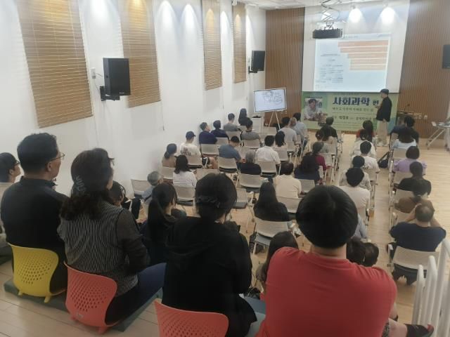 여주시, '2025 세종 인문학 특강' ‘사회과학 편’ 성료