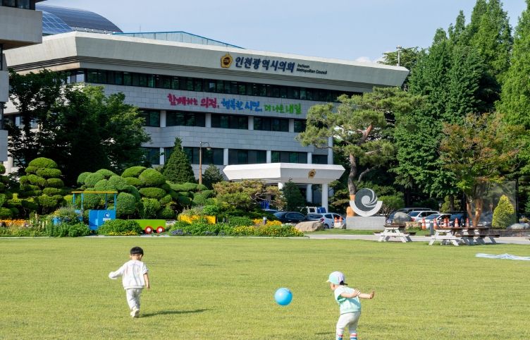 인천광역시의회