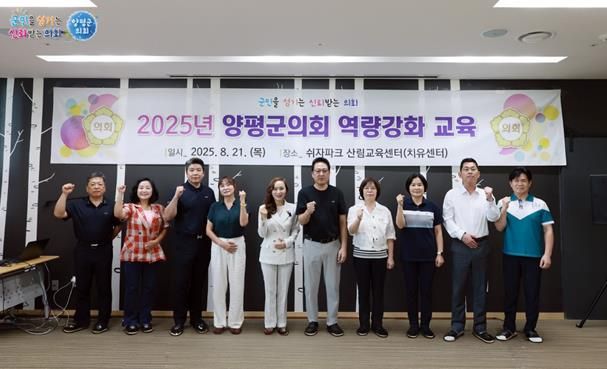 4대 폭력 예방교육 단체사진