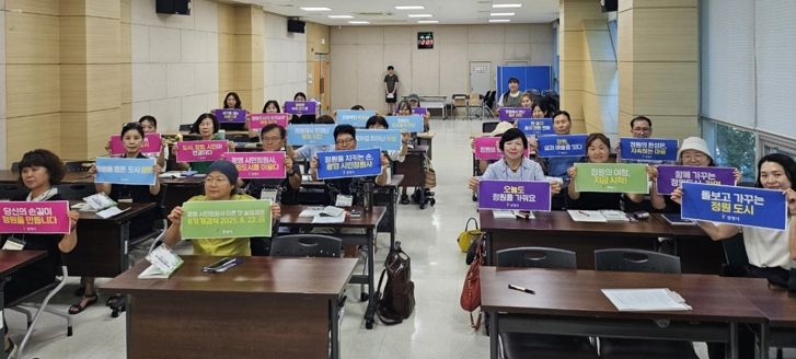 지난 22일 철산3동 행정복지센터에서 '2025년 하반기 시민정원사 양성교육' 개강식을 열고 기념사진을 촬영하고 있다.