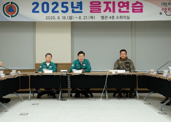 2025년 을지연습 군수님 강평