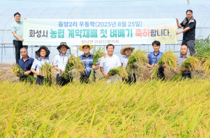 송문호 농정해양국장이 정남면 유관기관 관계자들과 단체 사진을 찍고 있다.