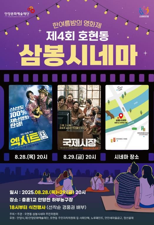 포스터