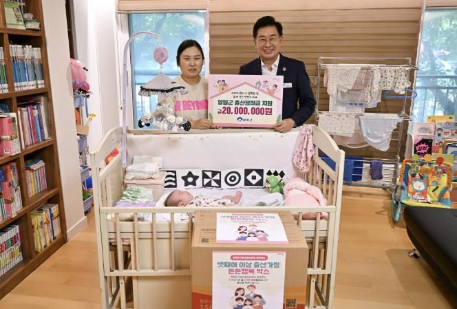 다자녀 가정 격려 방문 사진