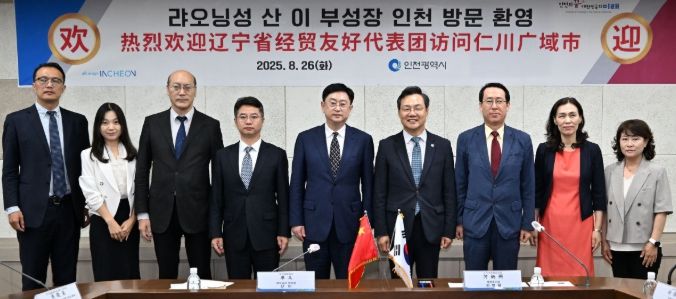 하병필 행정부시장이 26일 시청 영상회의실에서 랴오닝성 산 이(单义) 부성장을 접견하고 참석자들과 기념촬영을 하고 있다.