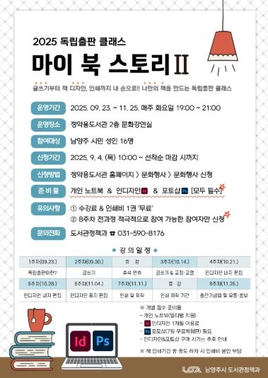 포스터