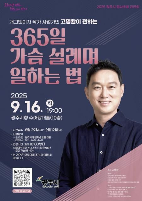 포스터