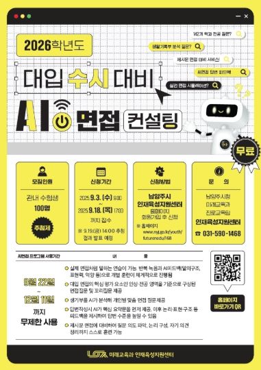 포스터
