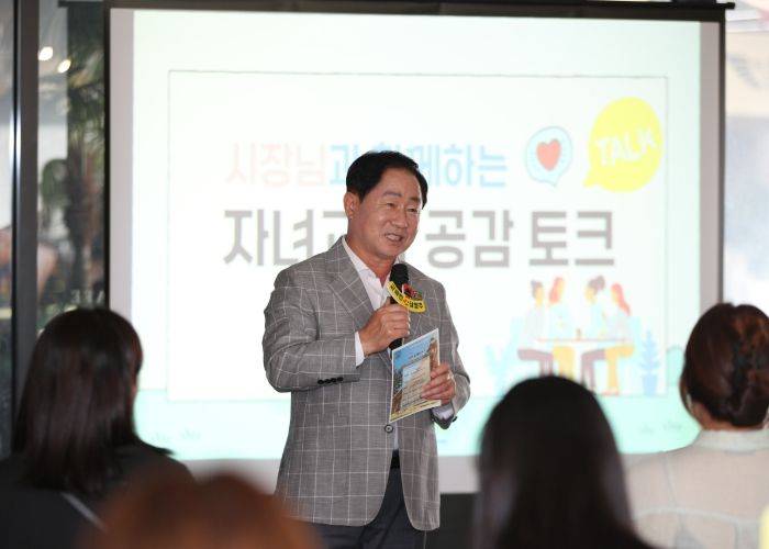 남양주시, 다산 지역 초등 학부모 대상 ‘미래교육공동체 아카데미’ 개최