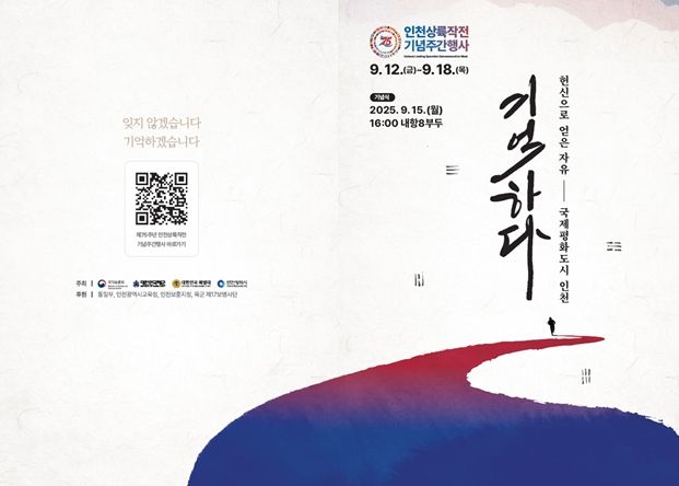 리플릿