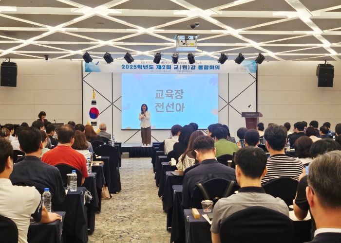 파주교육지원청, '꿈·함·성'파주 미래교육_ 2025학년도 제2회 교(원)감 통합회의 개최