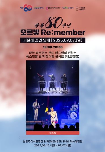 포스터