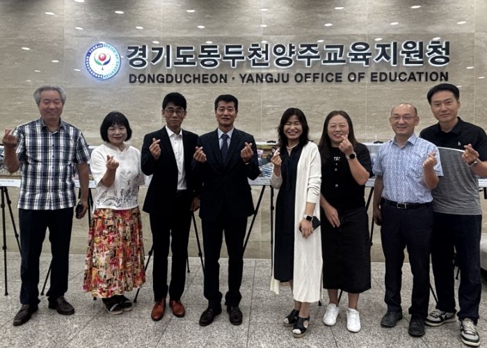 동두천양주교육지원청, 「동두천양주교육, 사진으로 말하다展」 사진전 개최