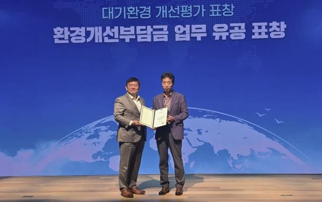 구리시, 환경개선부담금 징수율 경기도 1위! 백경현 시장