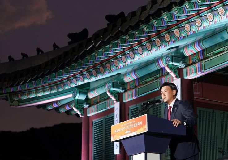 남한산성문화제 개막식1 ⓒ타임즈