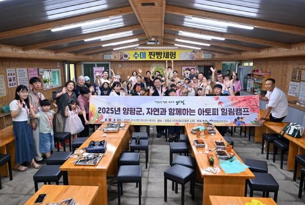 힐링캠프 참가자 단체사진