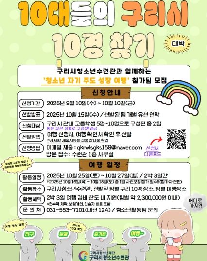 포스터