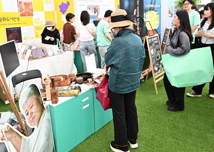 박람회