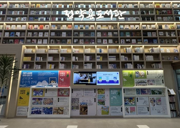 남양주시, 독서의 달 맞아 ‘2025 상상대로 BOOK 일러스트 공모전’ 우수작 전시
