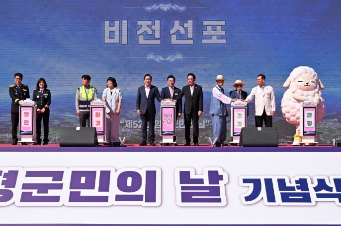 비전 선포식