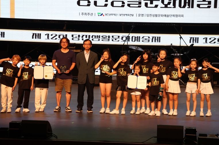 당진생활문화예술제