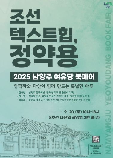 포스터