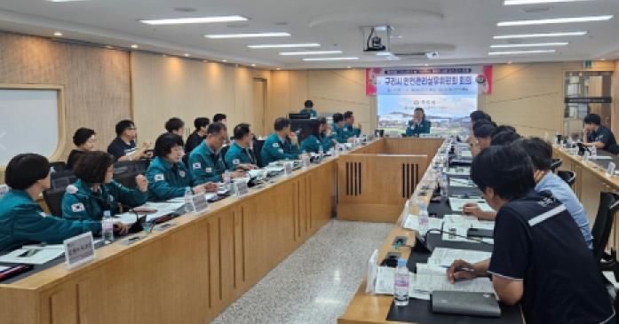 구리시, ‘2025 구리 코스모스 축제’ 등 안전관리계획 심의