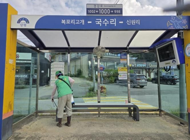 양평군, '우리 마을 방역봉사단' 8월 집중 방역… 감염병 예방에 총력