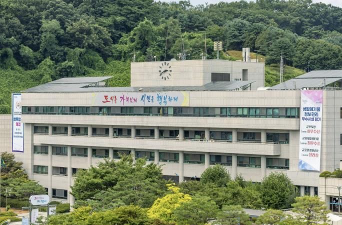 군포시청