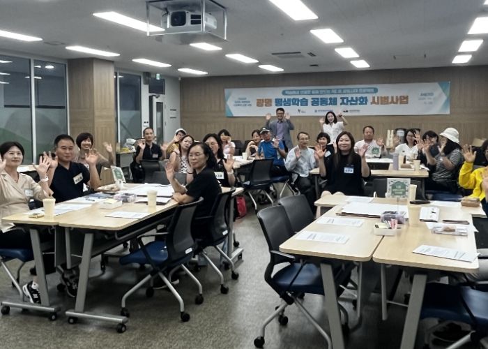 지난 17일 광명시평생학습원에서 '지역평생학습 공동체자산화 시범사업(리(Re):본 광명시대 프로젝트)' 개강식을 진행하고 기념사진을 촬영하고 있다.