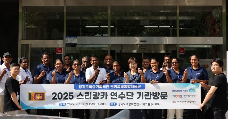 스리랑카 연수단 방문