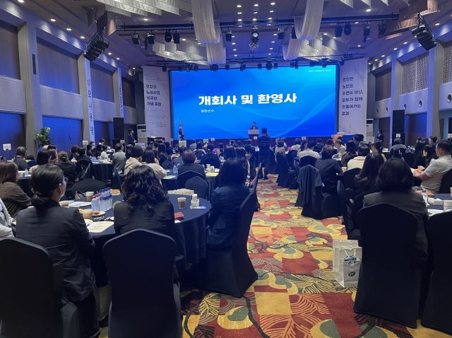 평창군·질병관리청 '노쇠 예방 관리 사업 10주년 기념 포럼' 공동 개최