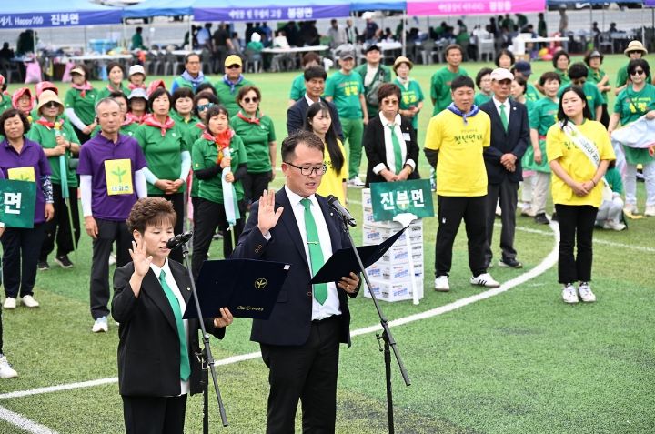 2025년 제20회 평창군 새마을지도자 한마음 체육대회 성료