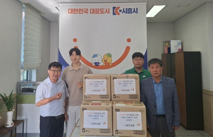원진실업, 추석맞이 명절선물세트 기탁… 매화동 취약계층에 전달