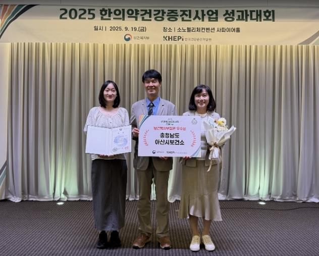 표창 수상 사진