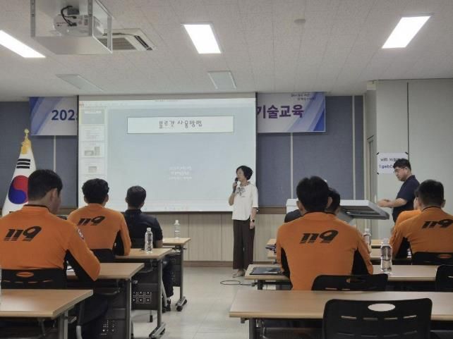 소방공무원 대상 동물용 마취제 취급 안전 교육 실시