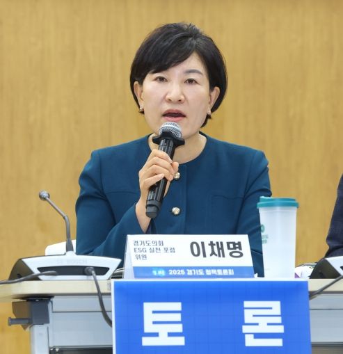 경기도의회 이채명 의원, ESG(환경·사회·투명 경영), 형식이 아니라 제도로 내재화해야