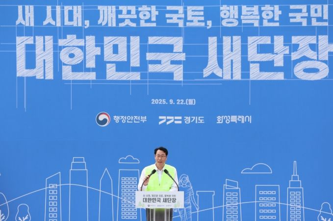 정명근 화성특례시장이 환영사를 하고 있다