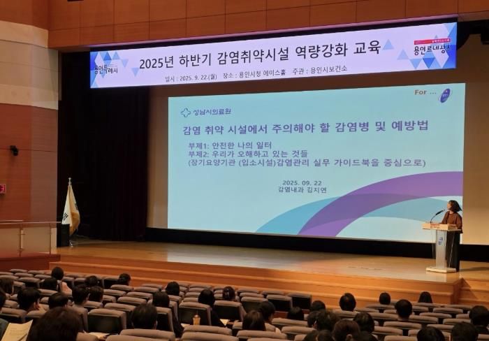 22일 시청 에이스홀에서 감염취약시설 종사자를 대상으로 교육이 진행되고 있다
