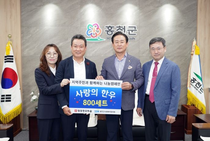 평창한우마을 대표 황정기,  따뜻한 추석 명절을 위한 곰탕 800세트 기증