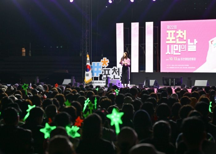 가을 축제의 장 열린다 (작년 시민의날 행사)