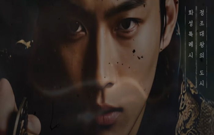 정조대왕의 도시, 화성특례시 CF 썸네일