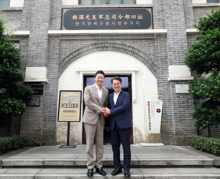 한국광복군 총사령부 참관