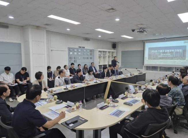 24일 용인특례시 기흥구가 소규모 공동주택 주민 간담회를 개최했다