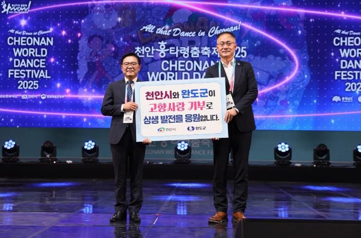 지난 24일 천안시실내테니스장에서 열린 기부금 전달식에서 김석필 천안시장 권한대행 부시장, 이범우 완도군 부군수 등이 기념촬영 하고 있다.