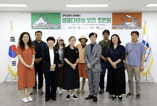 토론회 종료후 단체사진