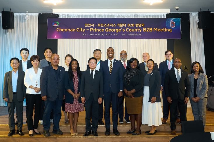 천안시는 25일 국제교류도시 미국 프린스조지스카운티 경제사절단과 기업 간 거래(B2B) 상담회 및 미국 조달시장 세미나를 개최했다.